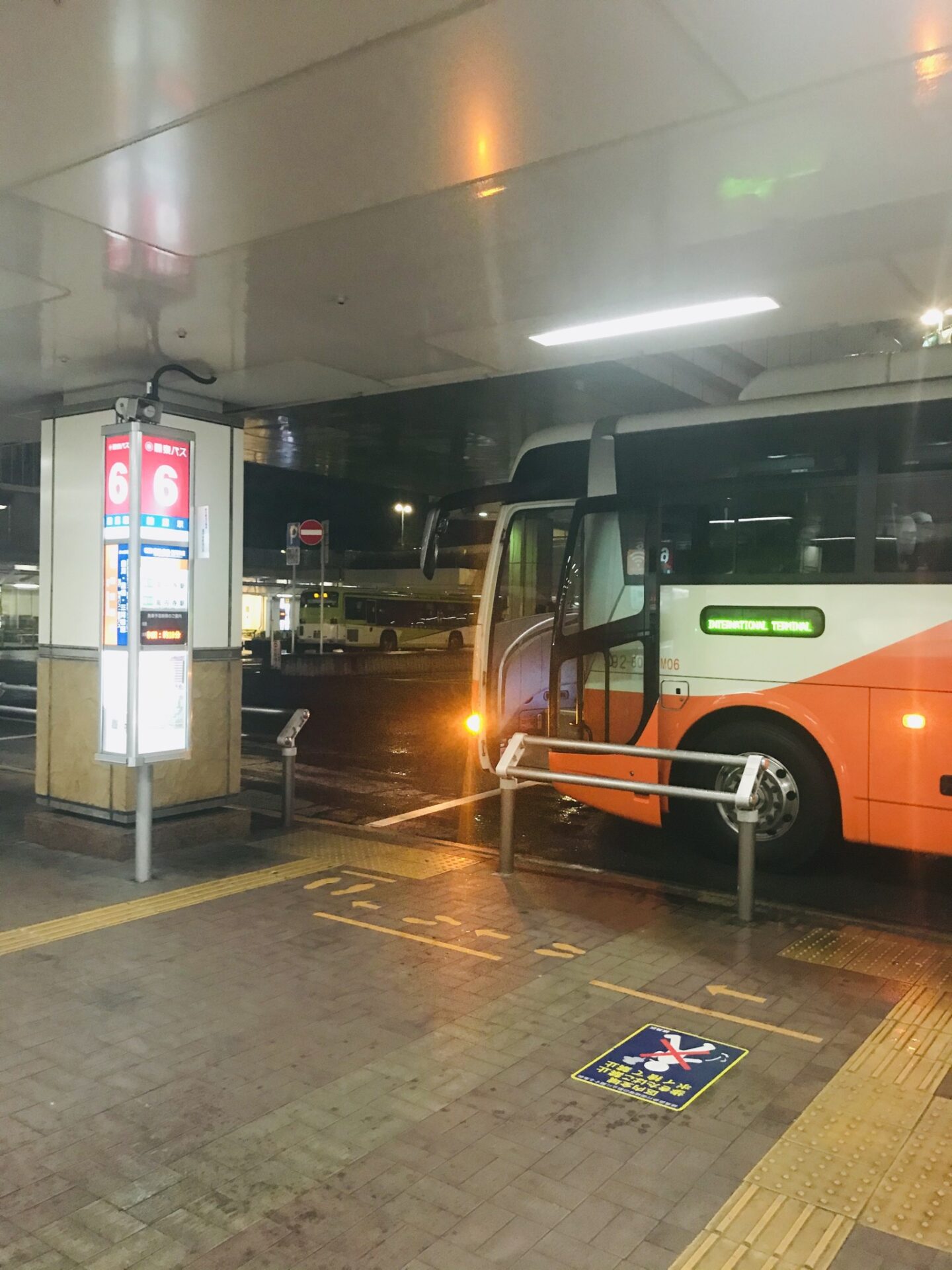 練馬 練馬駅から羽田空港まで行くリムジンバスの混雑 決済は ゆーゆーらいふ
