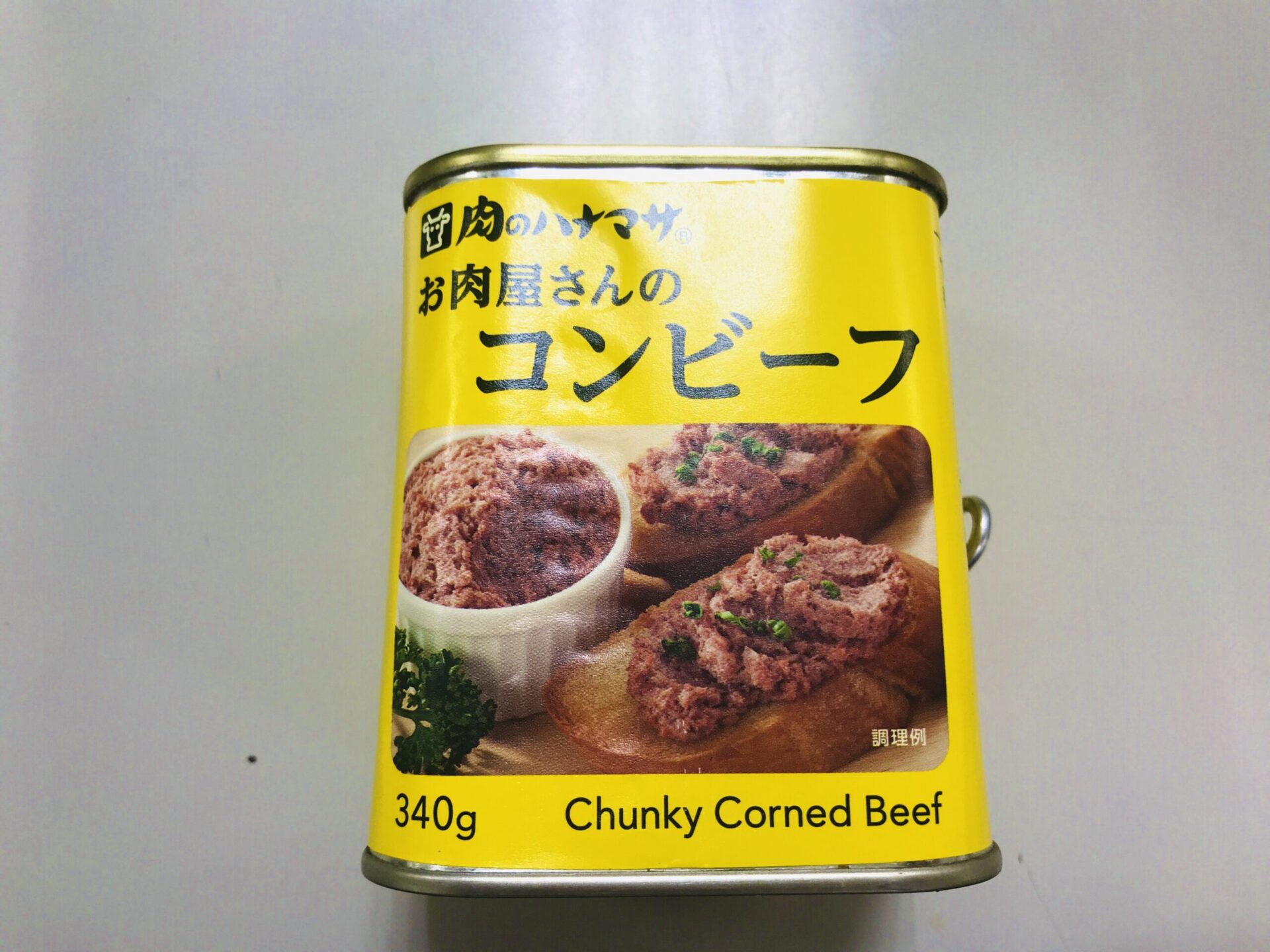 肉のハナマサ お肉屋さんのコンビーフ 340g×8缶 Amazon.co.jp: 肉のハナマサ お肉屋さんのコンビーフ 340g×3缶